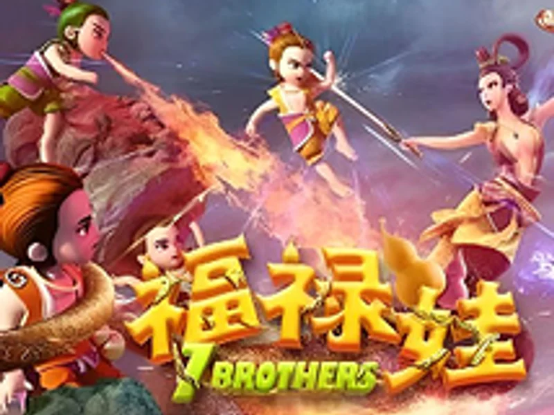 7 Brothers