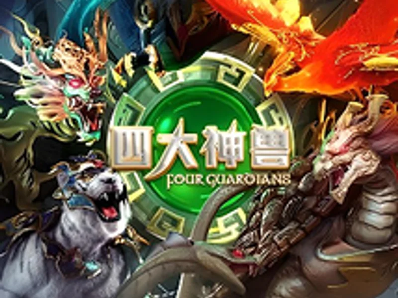 Four Guardians