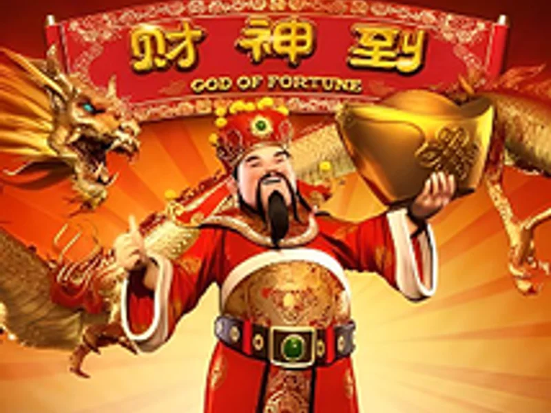 God of Fortune