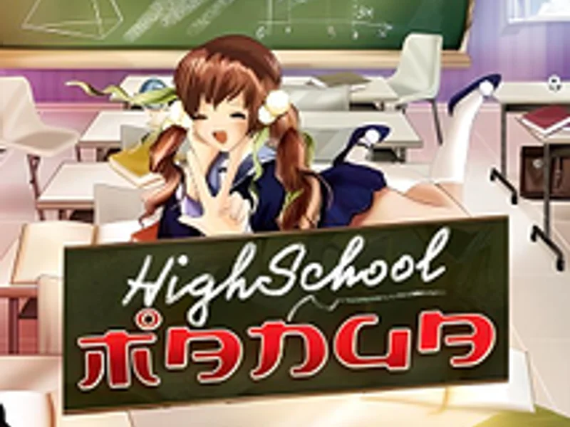 Highschool Manga
