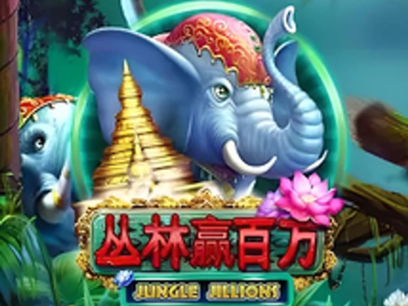 Jungle Jillions