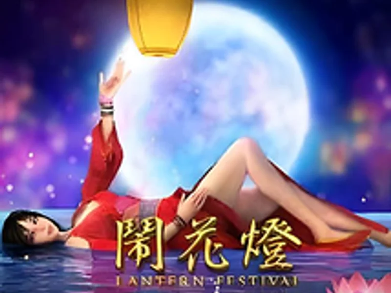 Lantern Festival